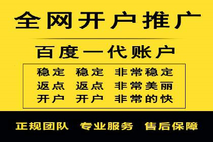 百度竞价代运营如何助力品牌建设与推广